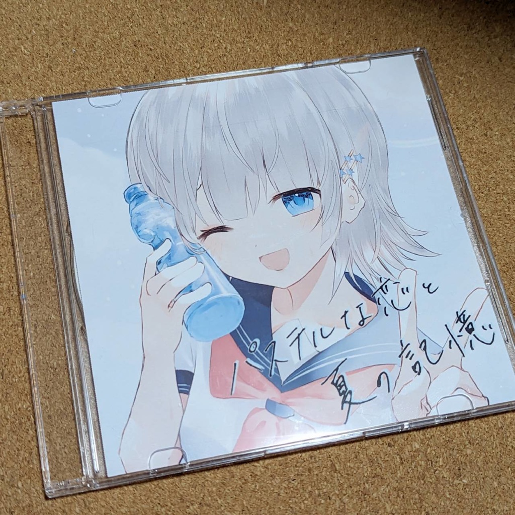 〈15%OFF!!〉同人Album「パステルな恋と夏の記憶」/ 通常版