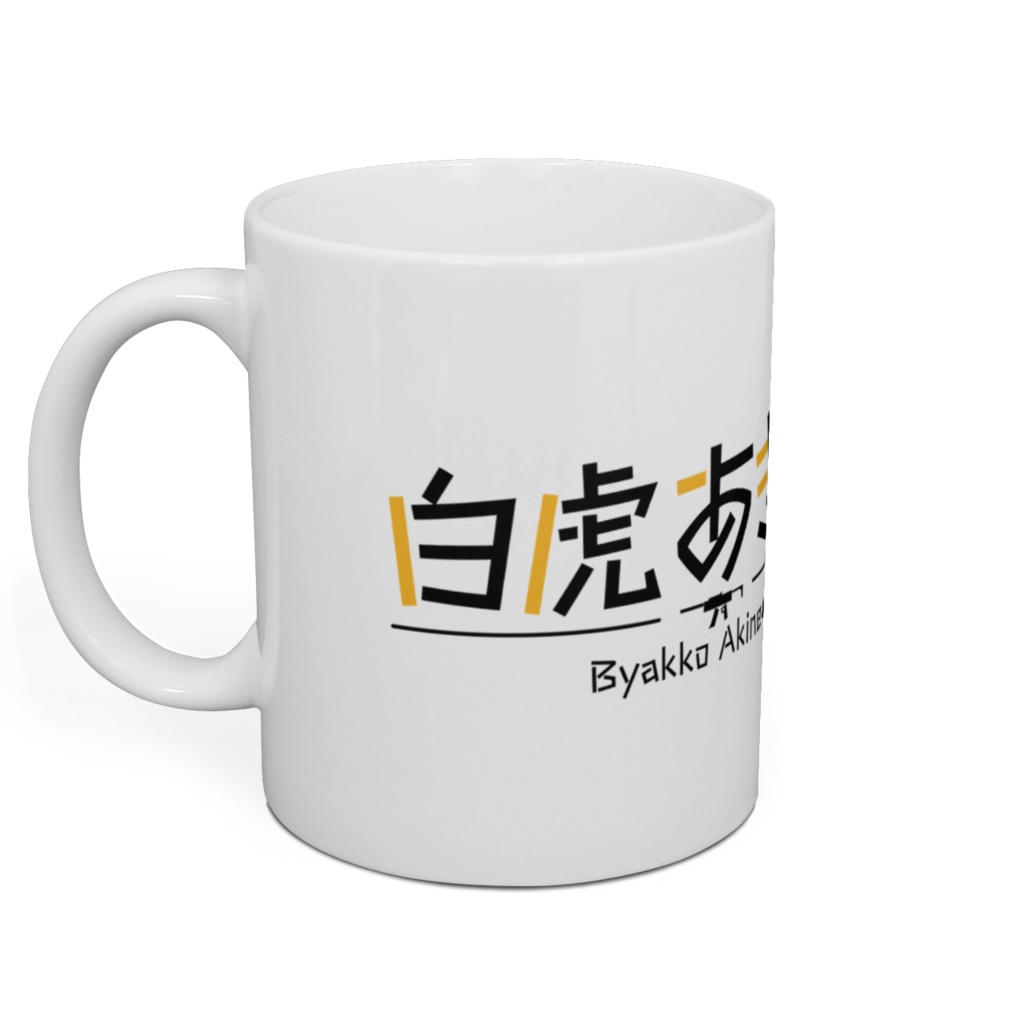 ロゴマグカップ