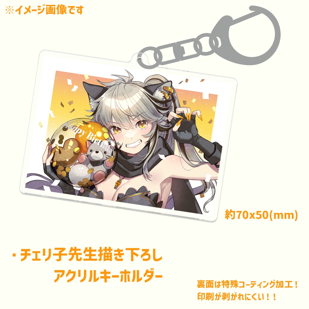 2022年Birthday記念グッズ