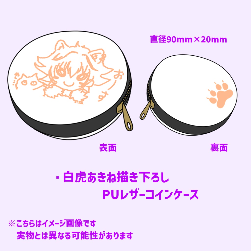 【期間限定受注】2023年Birthday記念グッズ