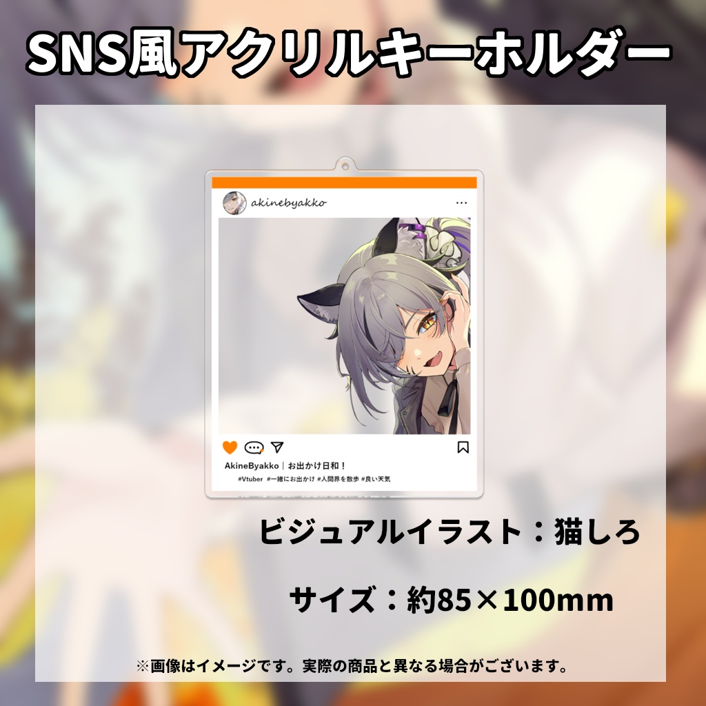 【期間限定受注】2025年Birthday記念グッズ