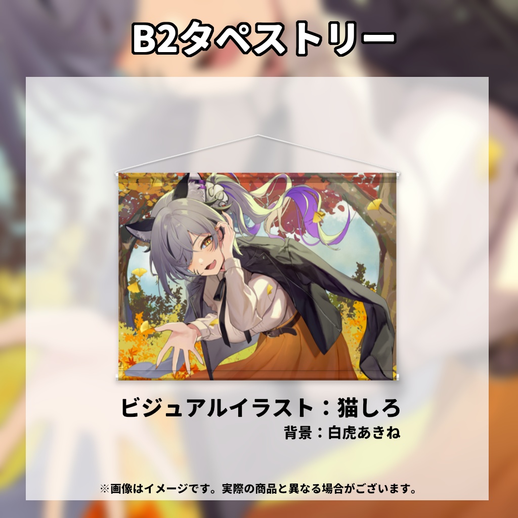 【期間限定受注】2025年Birthday記念グッズ