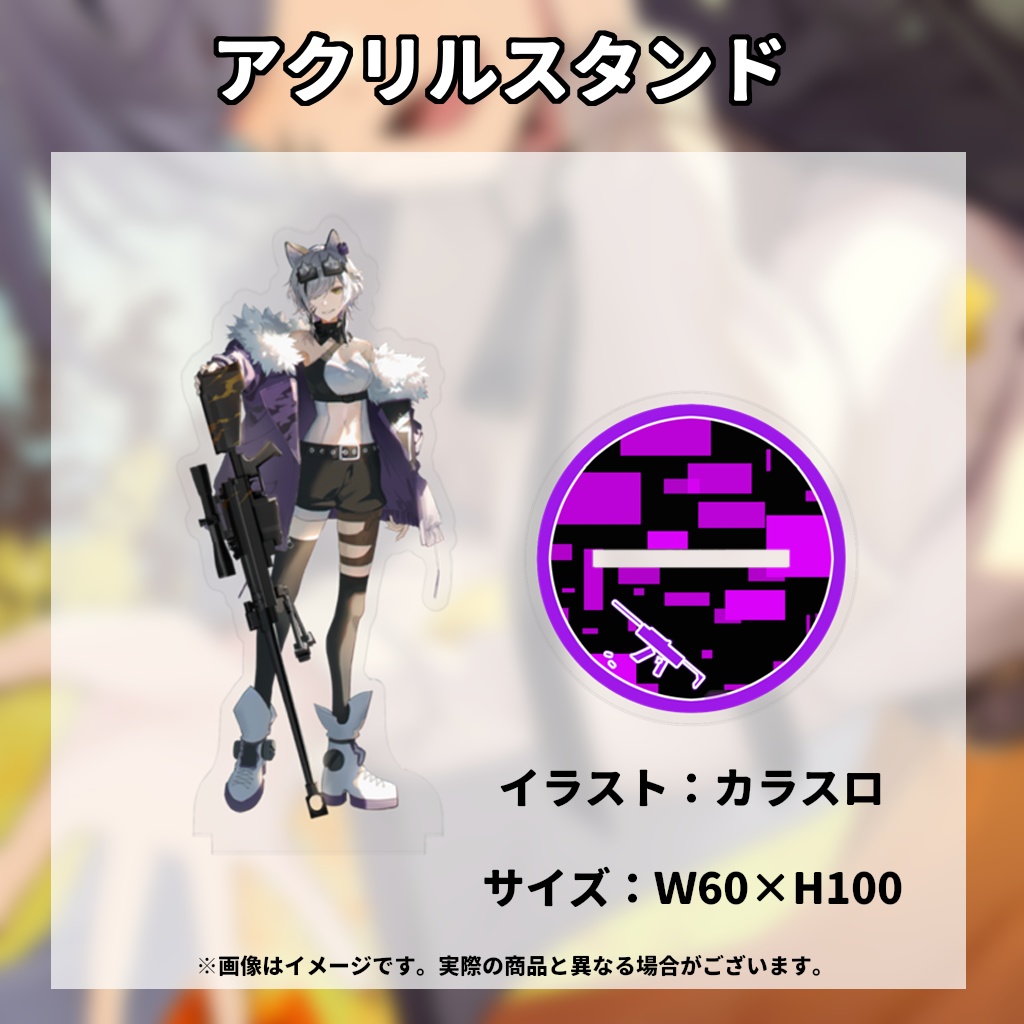 【期間限定受注】2025年Birthday記念グッズ