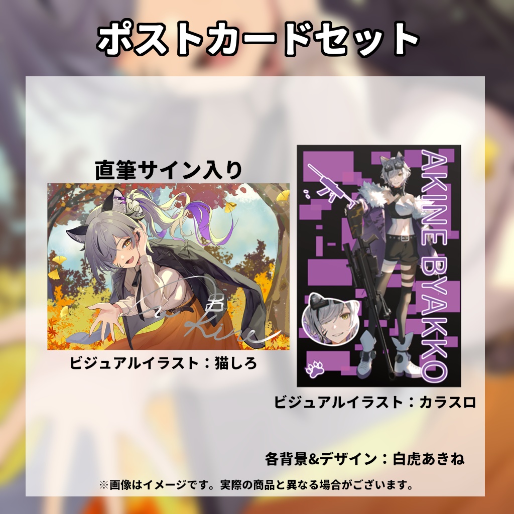 【期間限定受注】2025年Birthday記念グッズ