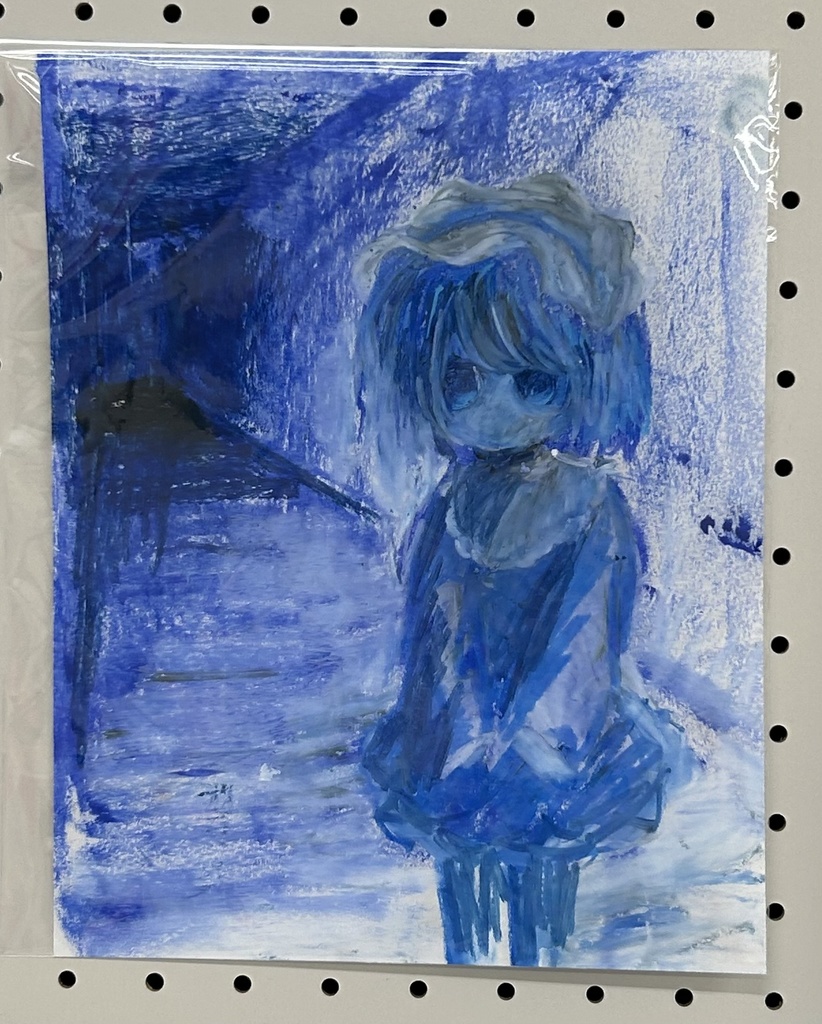 「せん」