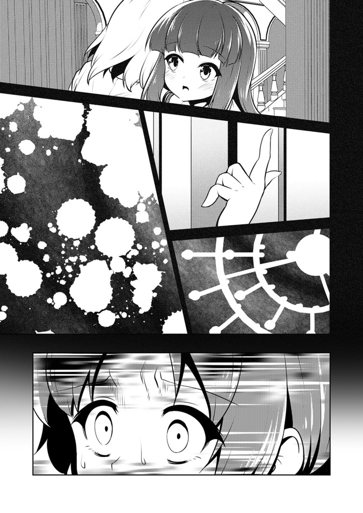 さとりかぴーす5(同人誌/雛見沢村綿流し祭16/ひぐらしのなく頃に)