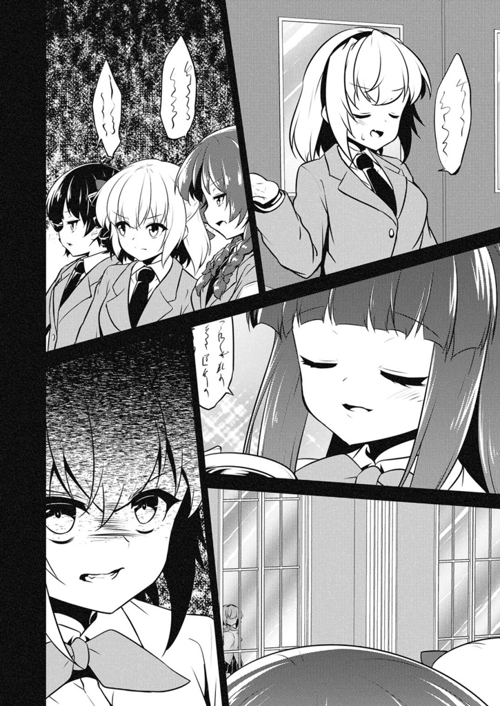 さとりかぴーす5(同人誌/雛見沢村綿流し祭16/ひぐらしのなく頃に)