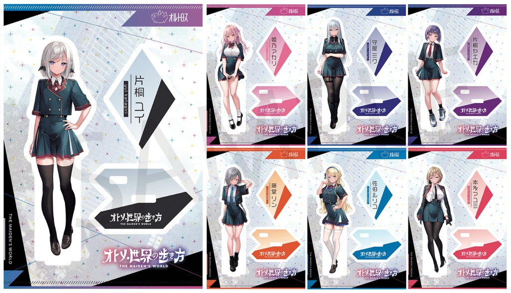 「オトメき」アクリルフィギュア（全7種）通常販売分