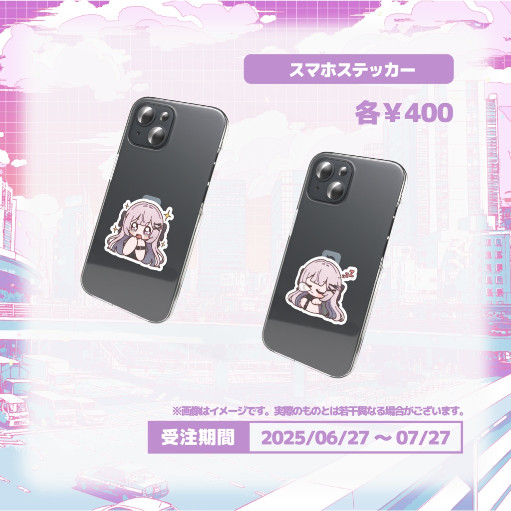 憂井うめ誕生日グッズ2025