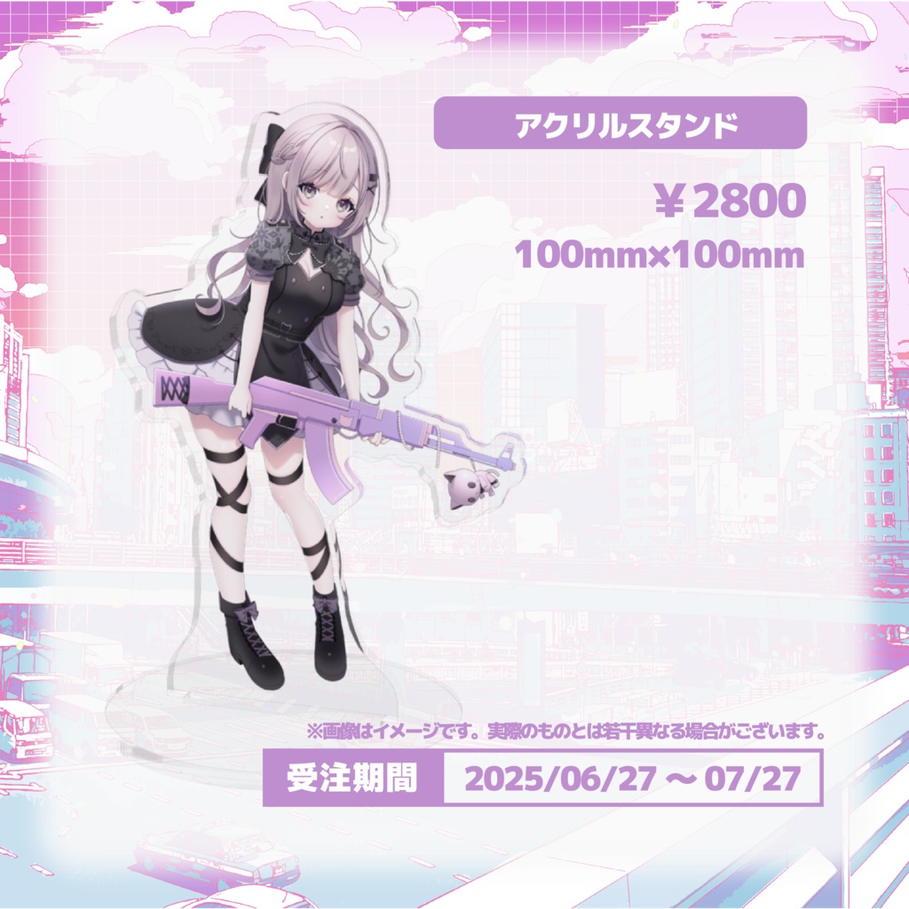 憂井うめ誕生日グッズ2025