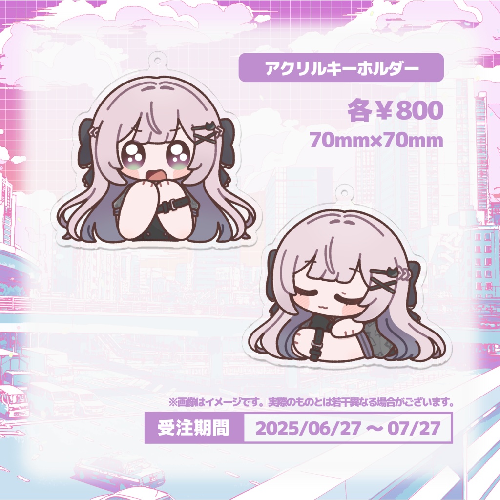 憂井うめ誕生日グッズ2025