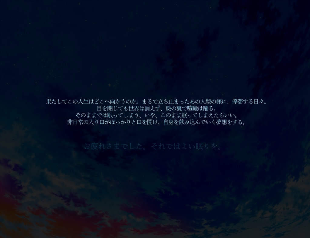 インエンハイパー(In and Hyper)SPLL:E107487