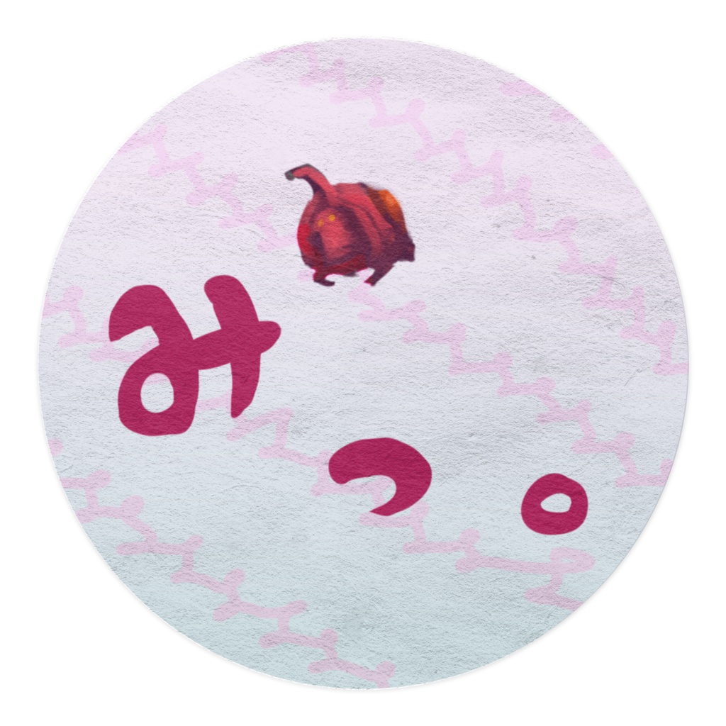 みみみみみくだマスキングテープ