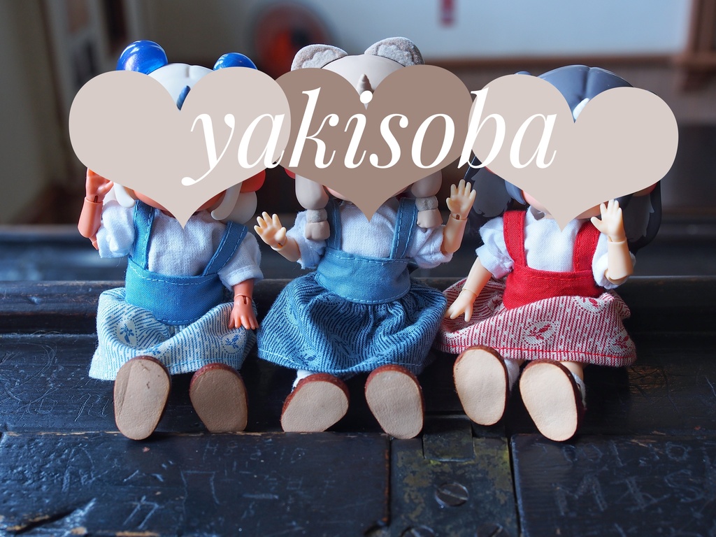 ジャンパースカート