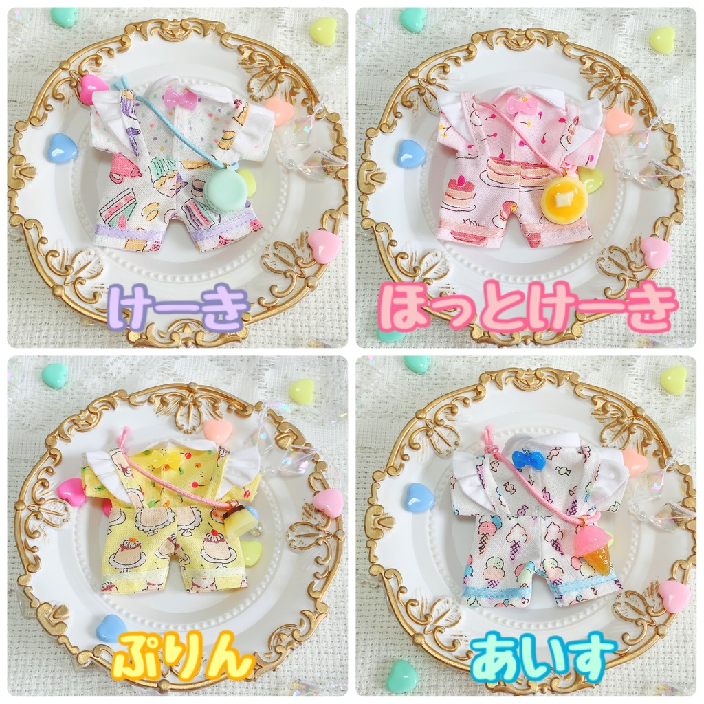 お菓子KAWAIIコーデ