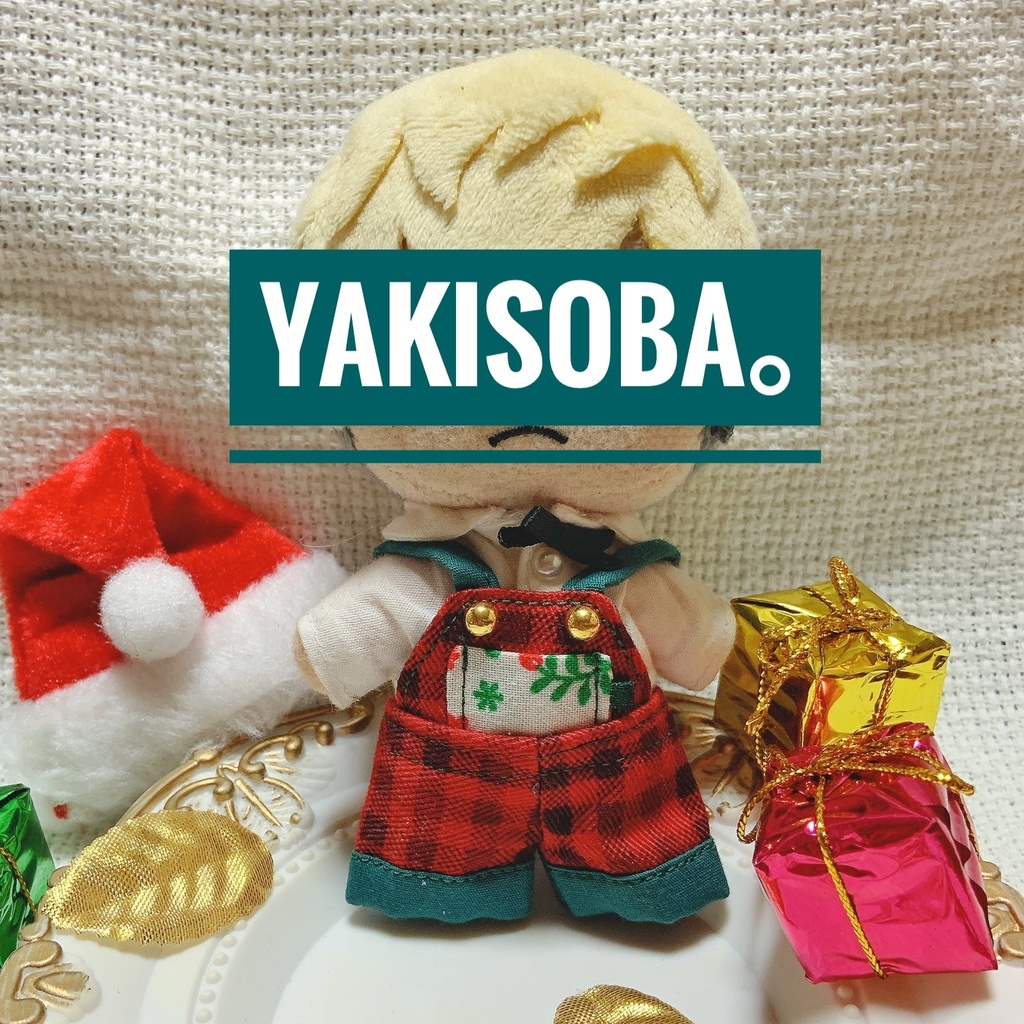 12:クリスマスカラーサロペット