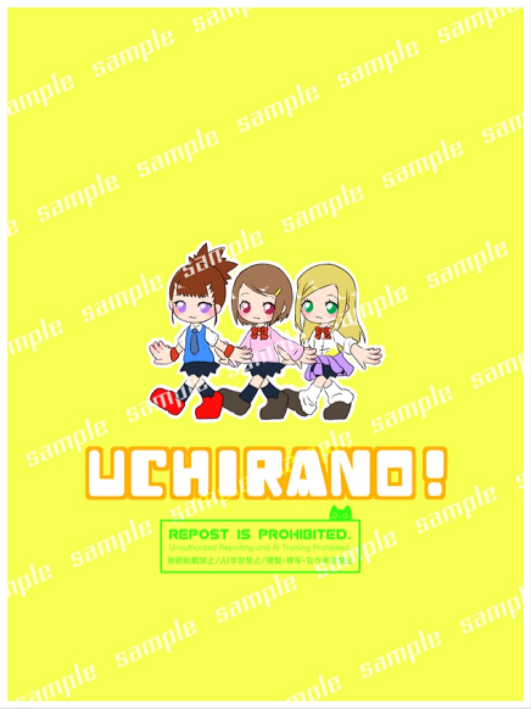 UCHIRANO!