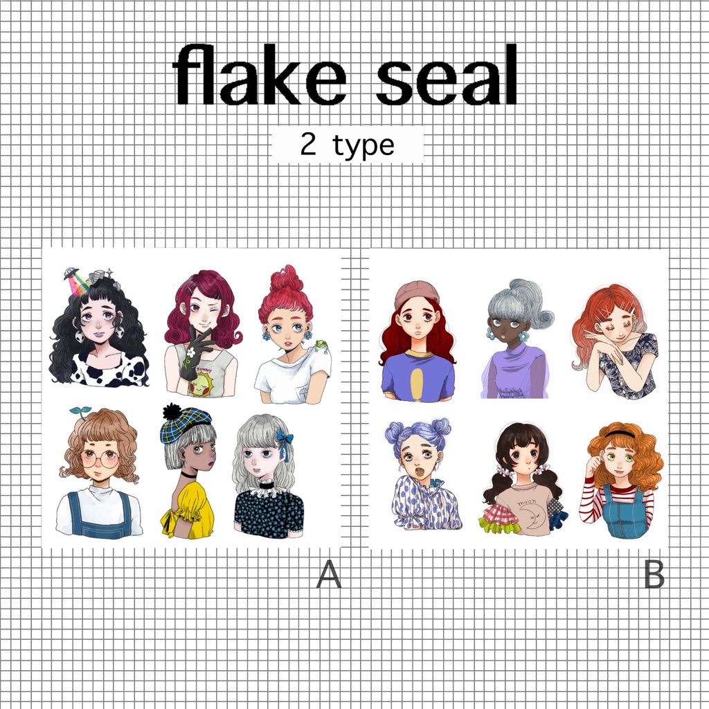 フレークシールセット
