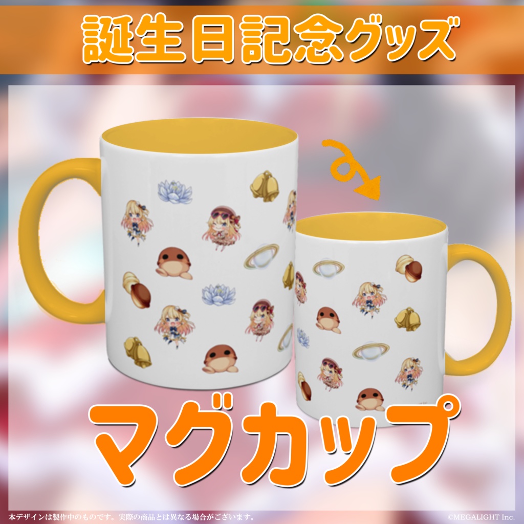 鈴花ステラ 誕生祭記念グッズ