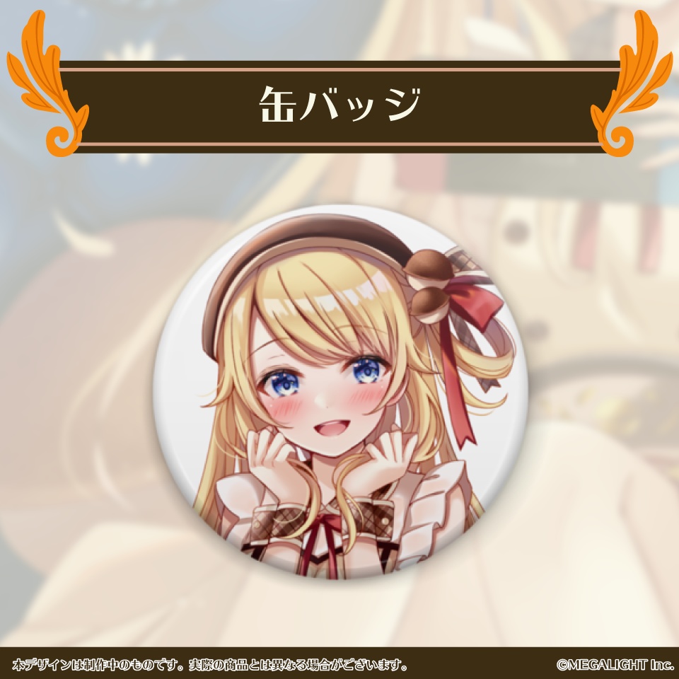 【再販】鈴花ステラ オリジナル曲リリース記念 グッズ・ボイス全部セット