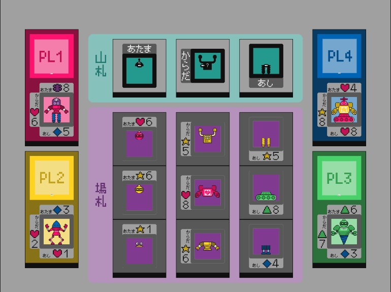 【ボードゲーム(ココフォリア)】作業台でロボット合体★