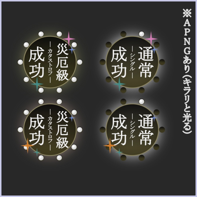 【エモクロアTRPG用】ココフォリアカットイン素材「丸盆」 ※APNGあり