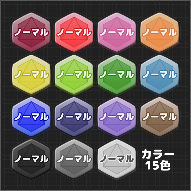 【nRR用】ココフォリアクリックアクション素材「ぷっくりボタン」 ※サンプルルームあり