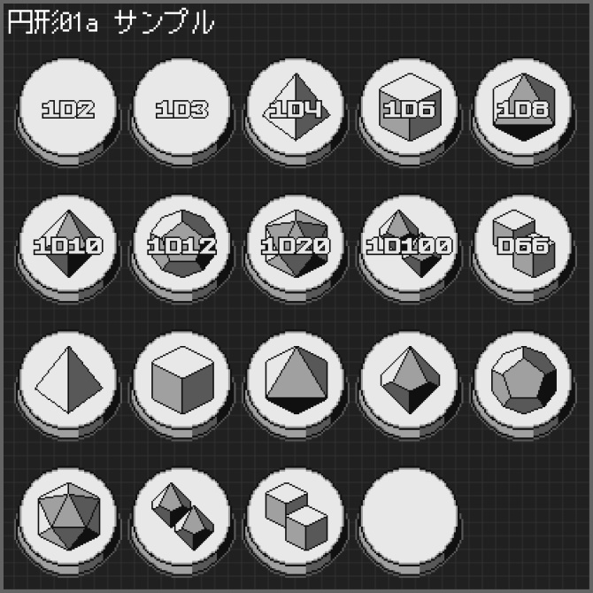 【ダイス判定用】ココフォリアクリックアクション素材「レトロゲーム風ボタン」