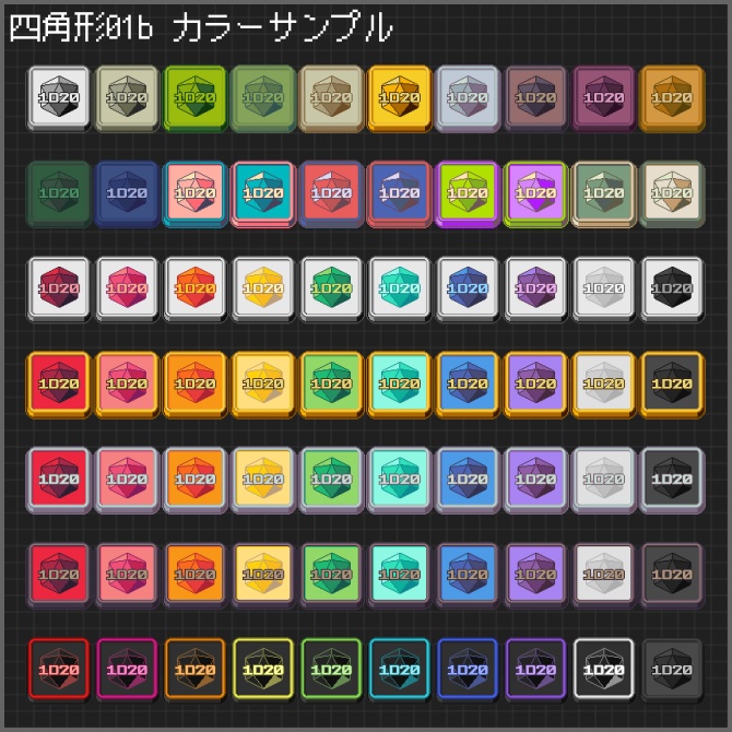 【ダイス判定用】ココフォリアクリックアクション素材「レトロゲーム風ボタン」