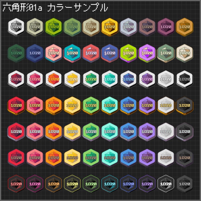 【ダイス判定用】ココフォリアクリックアクション素材「レトロゲーム風ボタン」