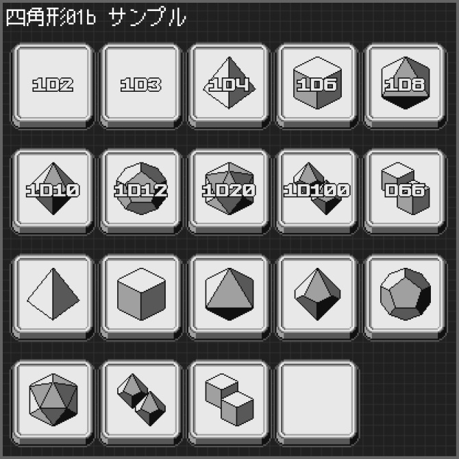 【ダイス判定用】ココフォリアクリックアクション素材「レトロゲーム風ボタン」