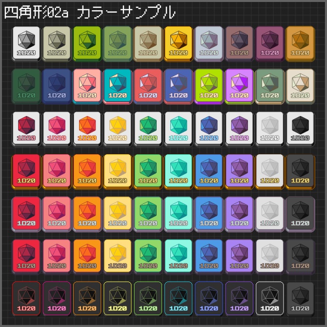 【ダイス判定用】ココフォリアクリックアクション素材「レトロゲーム風ボタン」