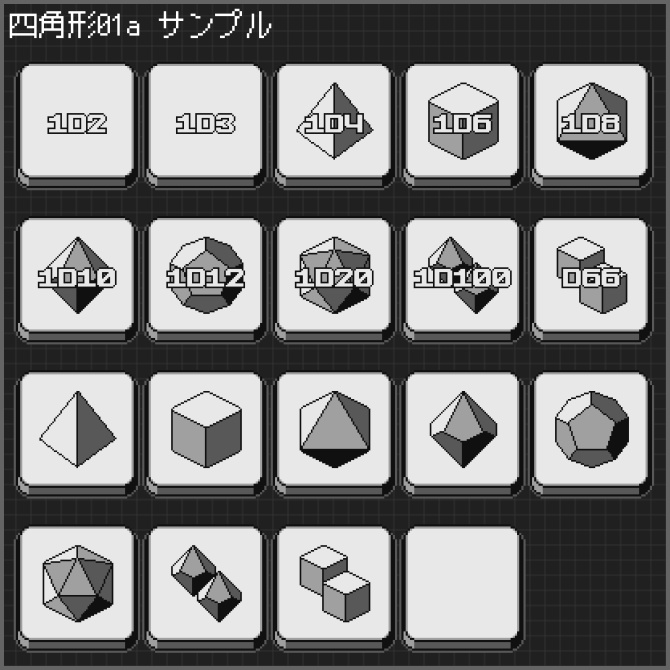 【ダイス判定用】ココフォリアクリックアクション素材「レトロゲーム風ボタン」