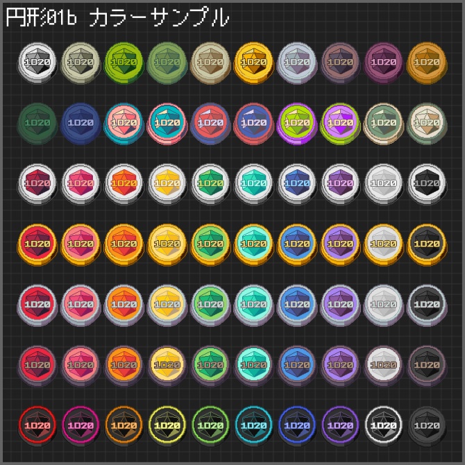 【ダイス判定用】ココフォリアクリックアクション素材「レトロゲーム風ボタン」