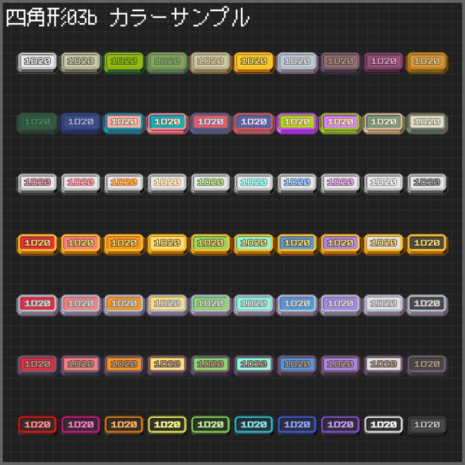 【ダイス判定用】ココフォリアクリックアクション素材「レトロゲーム風ボタン」