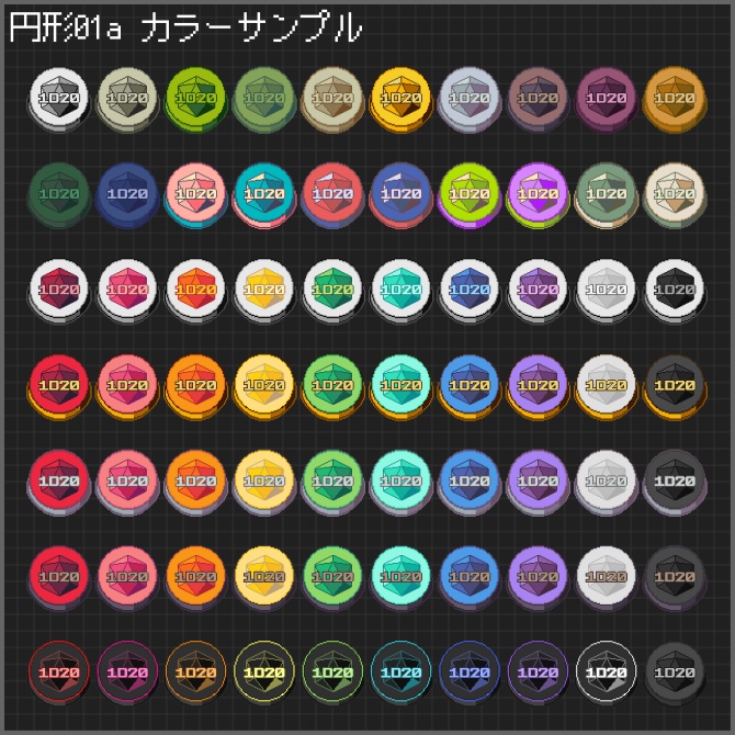 【ダイス判定用】ココフォリアクリックアクション素材「レトロゲーム風ボタン」