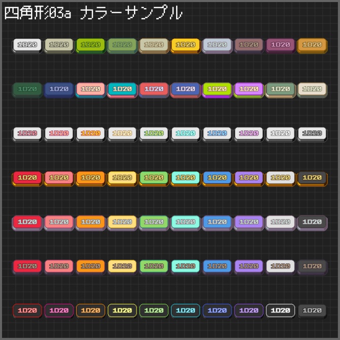 【ダイス判定用】ココフォリアクリックアクション素材「レトロゲーム風ボタン」