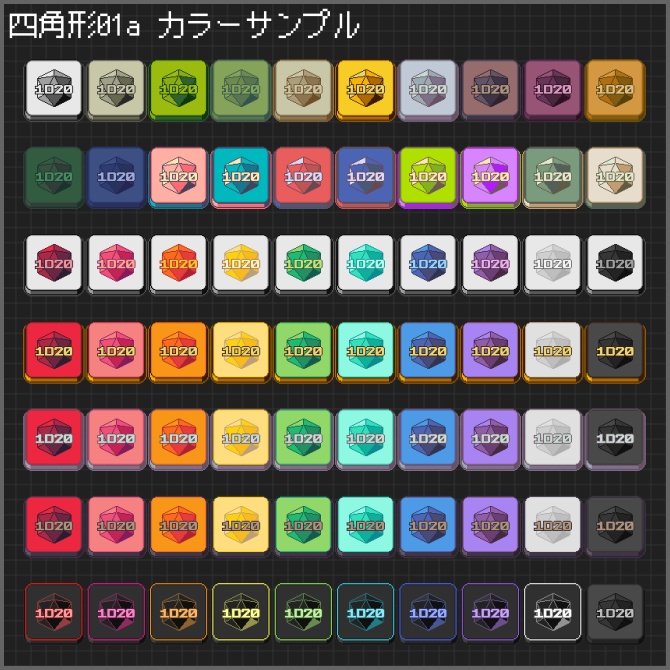 【ダイス判定用】ココフォリアクリックアクション素材「レトロゲーム風ボタン」