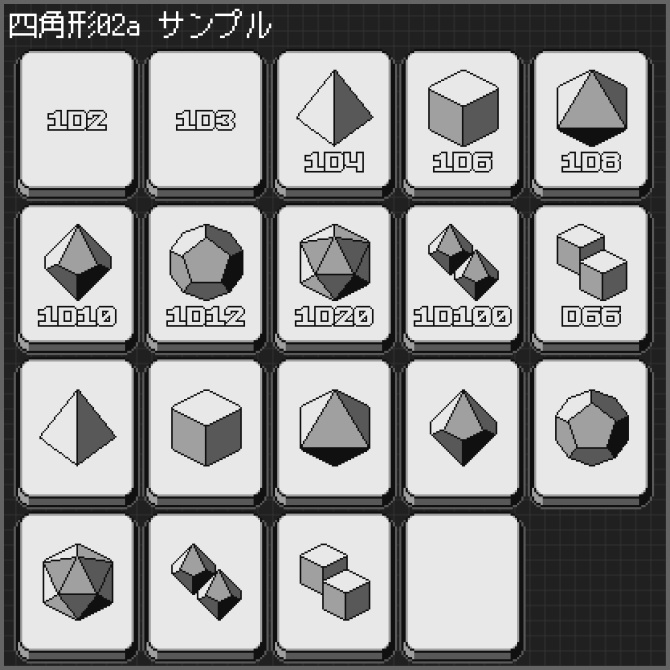 【ダイス判定用】ココフォリアクリックアクション素材「レトロゲーム風ボタン」