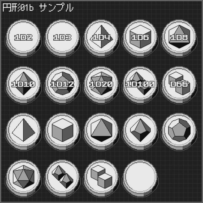 【ダイス判定用】ココフォリアクリックアクション素材「レトロゲーム風ボタン」