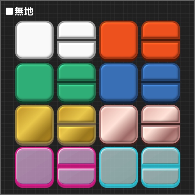 ココフォリアクリックアクション素材 「角丸ボタン」