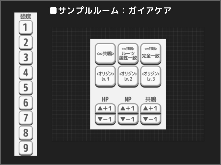 ココフォリアクリックアクション素材 「角丸ボタン」