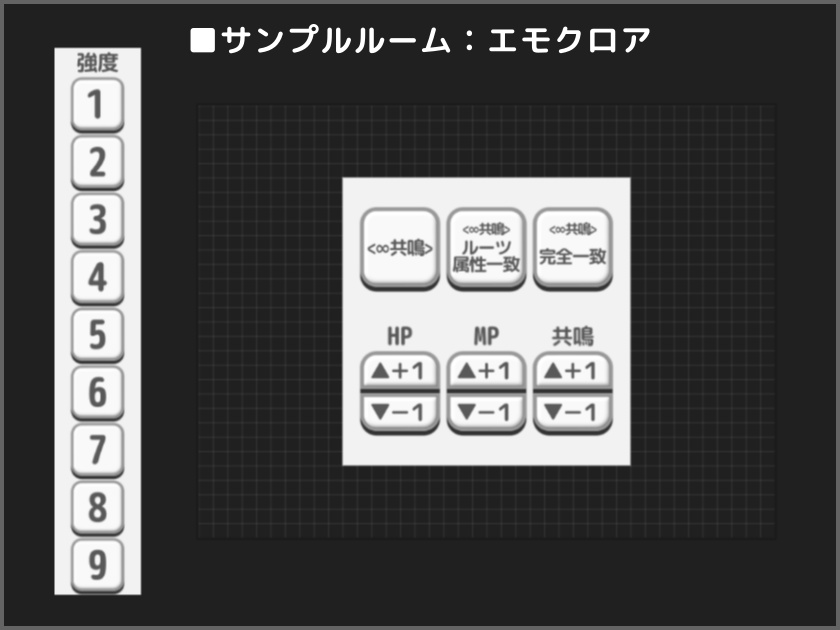 ココフォリアクリックアクション素材 「角丸ボタン」