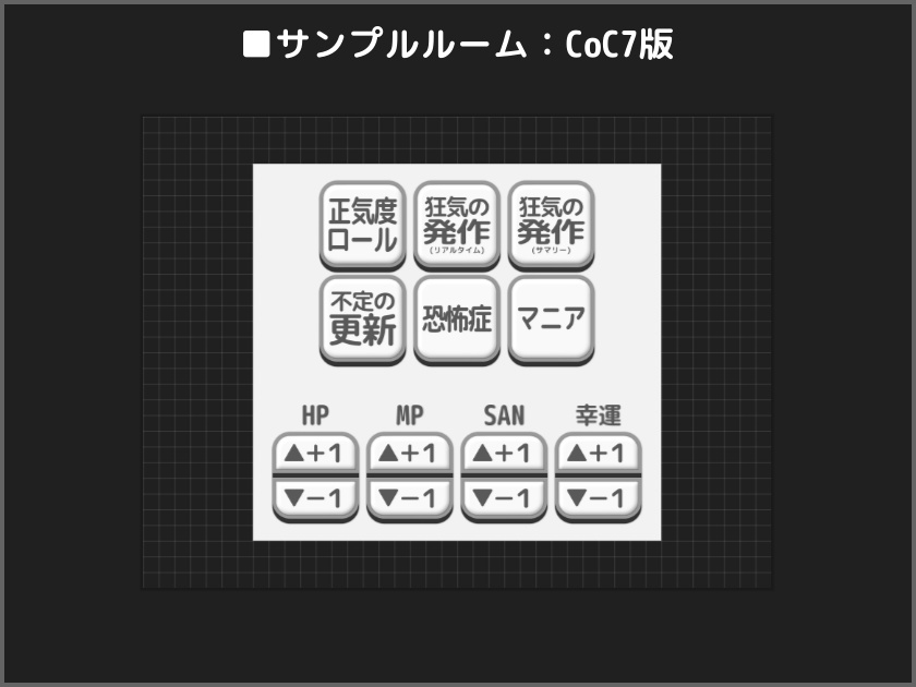 ココフォリアクリックアクション素材 「角丸ボタン」