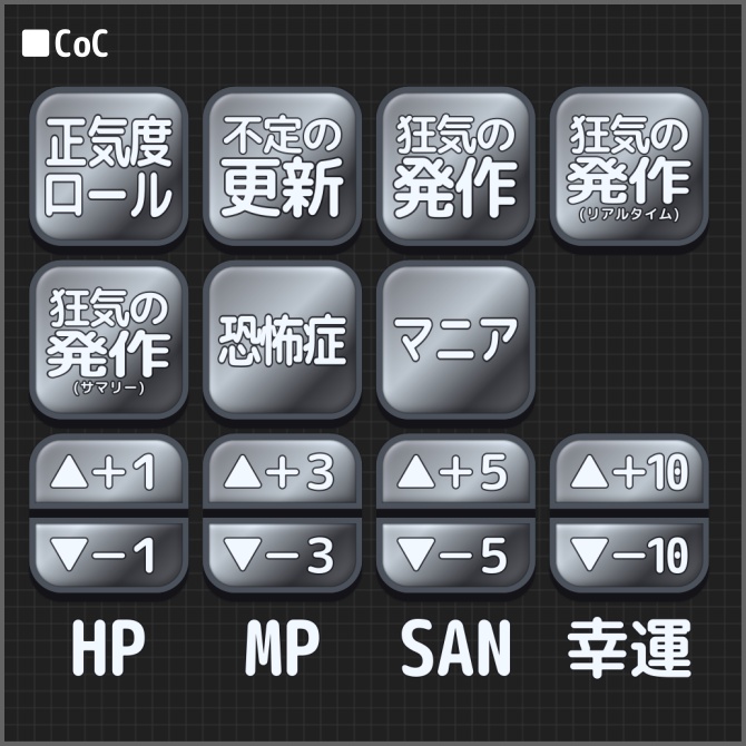ココフォリアクリックアクション素材 「角丸ボタン」