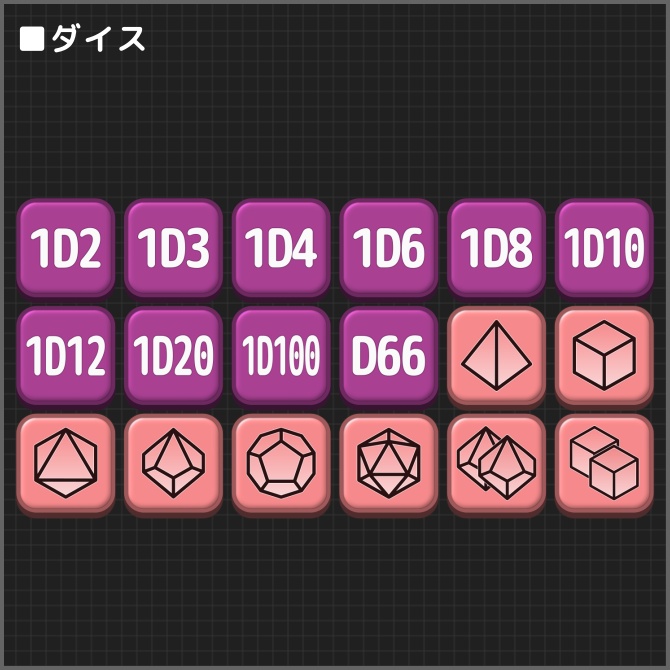 ココフォリアクリックアクション素材 「角丸ボタン」