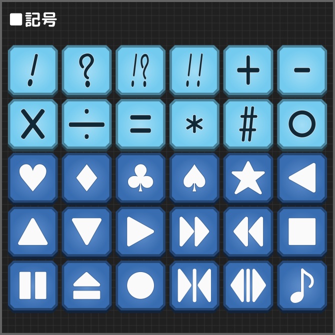 ココフォリアクリックアクション素材 「面取りボタン」