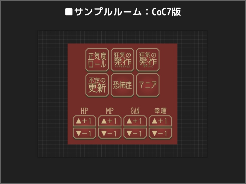 ココフォリアクリックアクション素材 「面取りボタン」