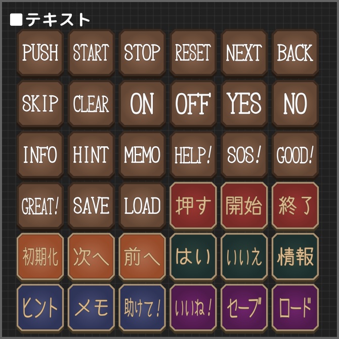 ココフォリアクリックアクション素材 「面取りボタン」