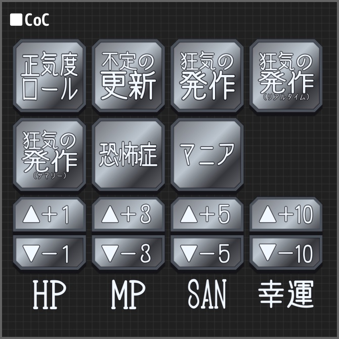 ココフォリアクリックアクション素材 「面取りボタン」